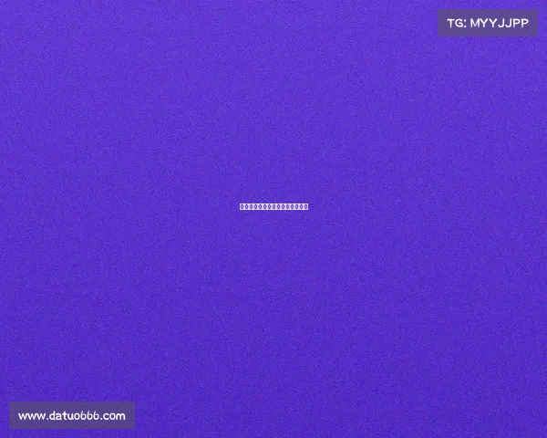 古玛老虎赛事腰斩古玛是什么意思